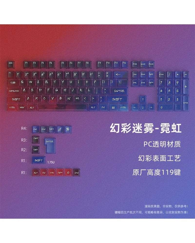 

Keycap PC transparent 119 keys Symphony Mist Neon Small full set of original mechanical keyboard 7 colors