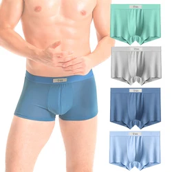 Men's Ice Silk Underpants Flat Corner Summer Thin Antibacterial Modal Large Boys' Seamless Shorts High Quality underwear for men