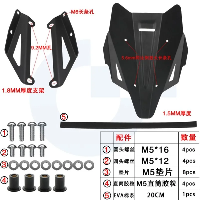 يناسب لياماها MT-07 MT07 2021 2022 2023 fz07 FZ-07 دراجة نارية أسود الألومنيوم الزجاج الأمامي الرياضة الزجاج الأمامي قناع منحرف #6