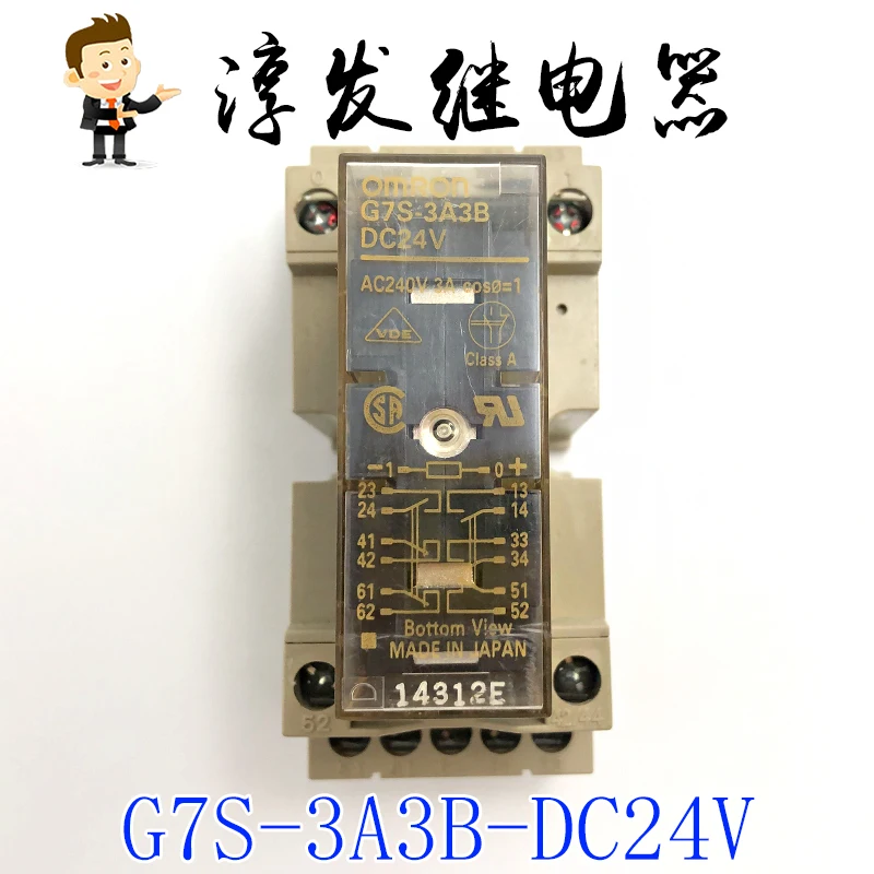 

Free shipping G7S-3A3B-DC24V 14 10pcs Please leave a message