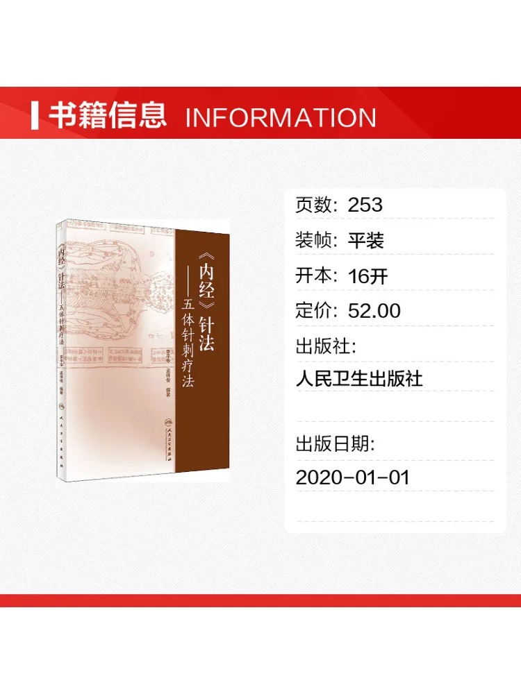 Book-Winshare The 