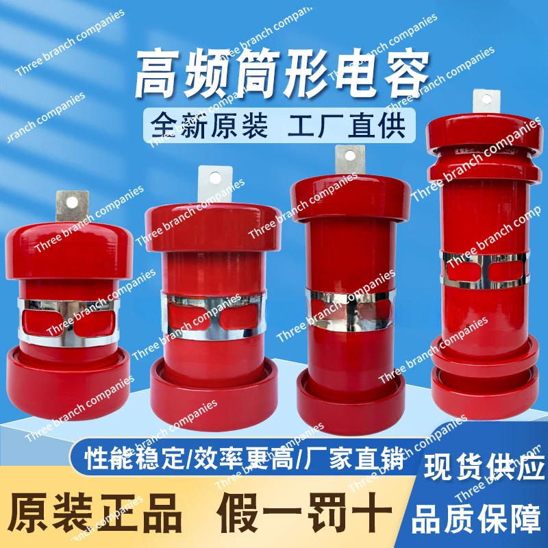 CCG5 - 4-5-6 - 7 3300 4700 5600 6800PF/II 15 20KV 80 120KVA مكثف