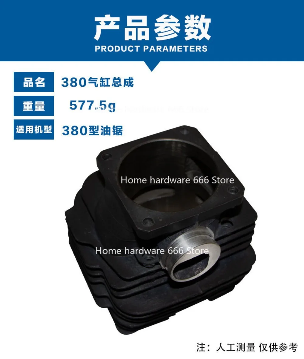 

52Mm Cylinder Piston Ring Kit 1119 for MS381 Cylinder Assembly MS381 Chainsaw