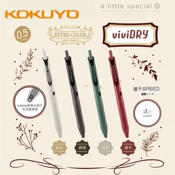 KOKUYO Gel Pen One Meter New Pure Series WSG-PRS302 Limited Edition 0.5mm Quick Drying Test School Business Office Stationery
