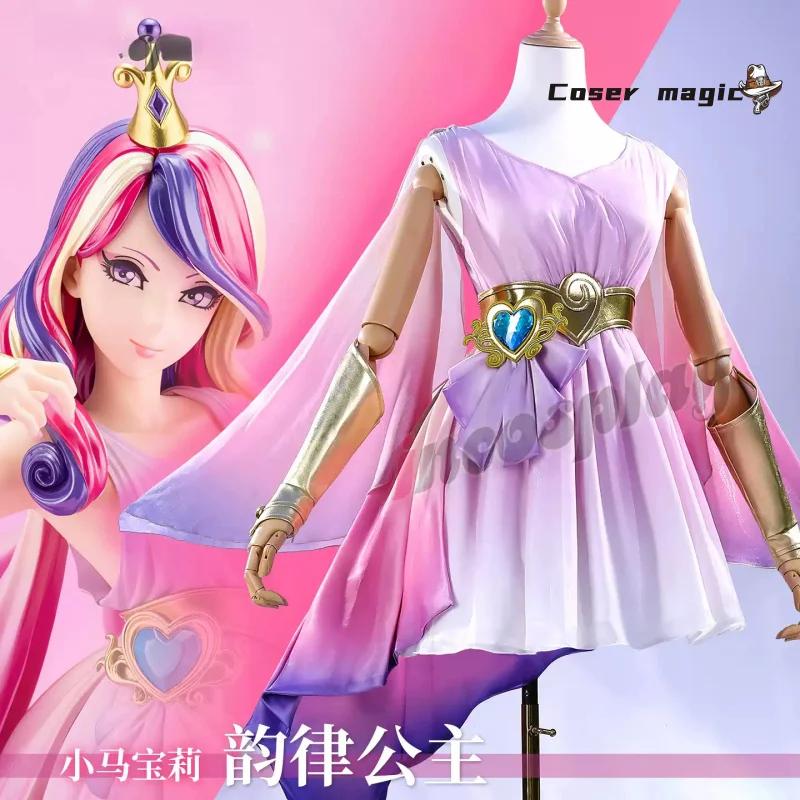 

Princess Cadance Cosplay Costume Uniform Halloween Carnival Party Christmas Play Role Clothes Clothing