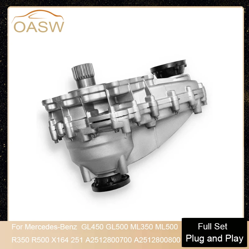 

A2512803400 Transfer case assembly for Mercedes-Benz GL500 GL320 GLS400 GLS450 ML300 251 ML320 R280 R300: 2512800900 2512801800