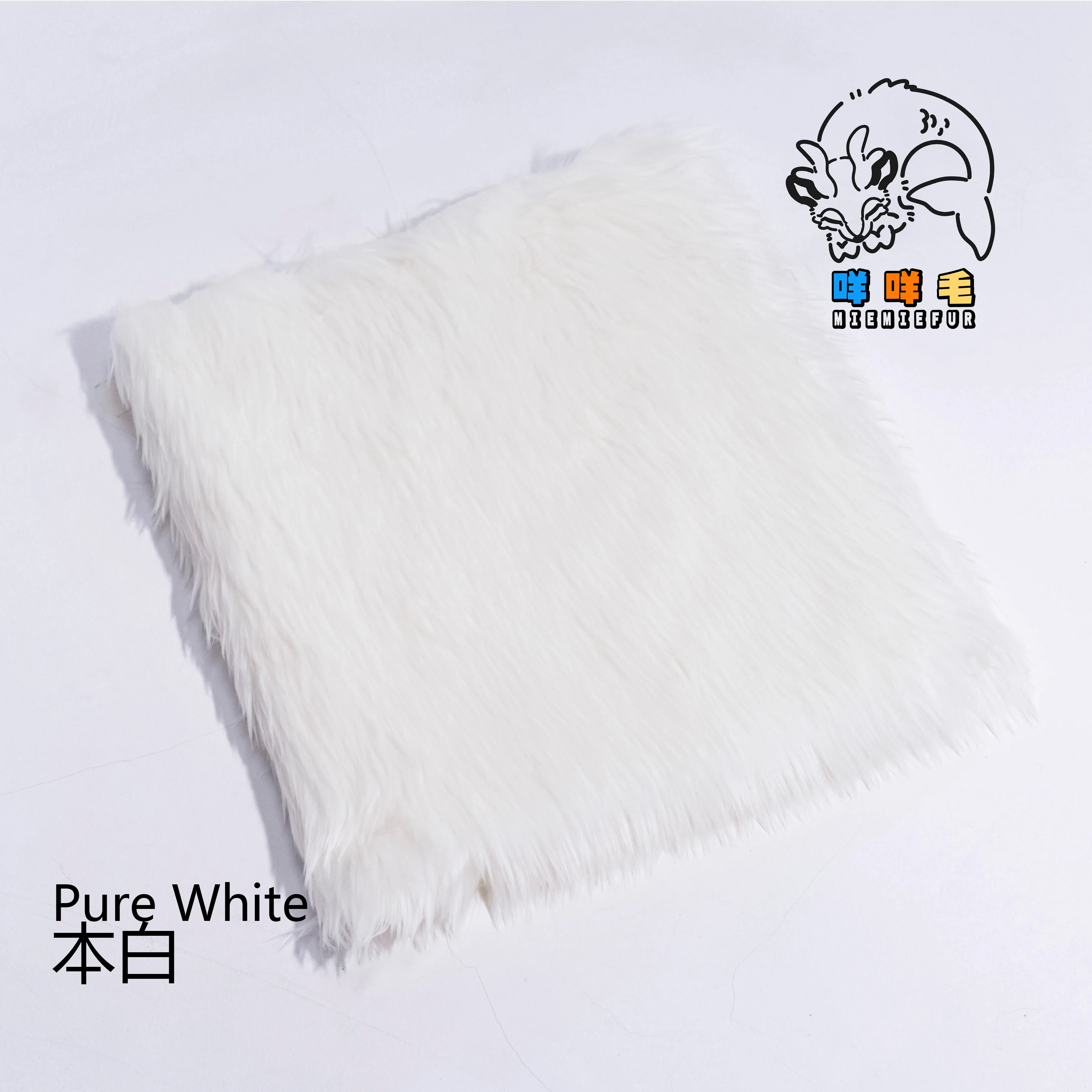 Miemiefur White and Black 5cm and 3.5cm Pile Faux Fur Fabric For Fursuit Toy Diy Handmade Home Decoration Cosplay Fabric