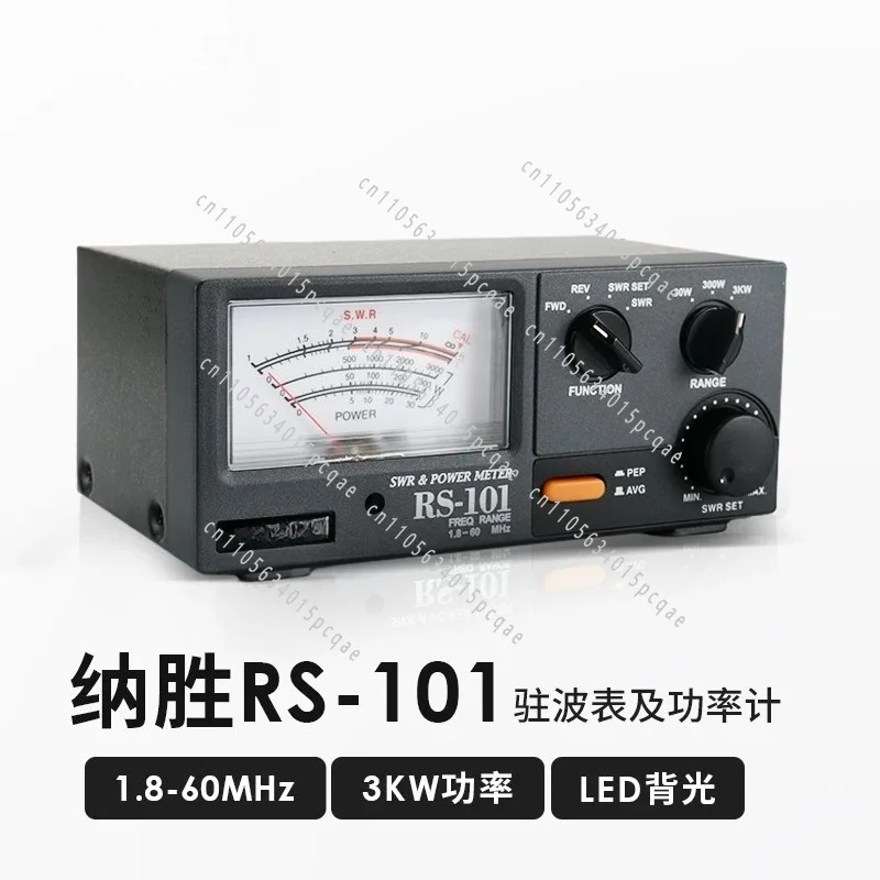 RS-101 1.8-60 Mhz 3KW Short Wave Standing Wave Meter Power Meter HF Pointer Meter
