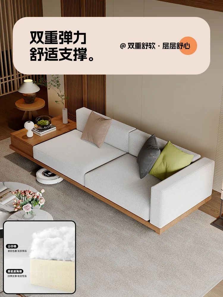 HYS solid wood large flat-floor living room horizontal hall medium ancient walnut fabric sofa