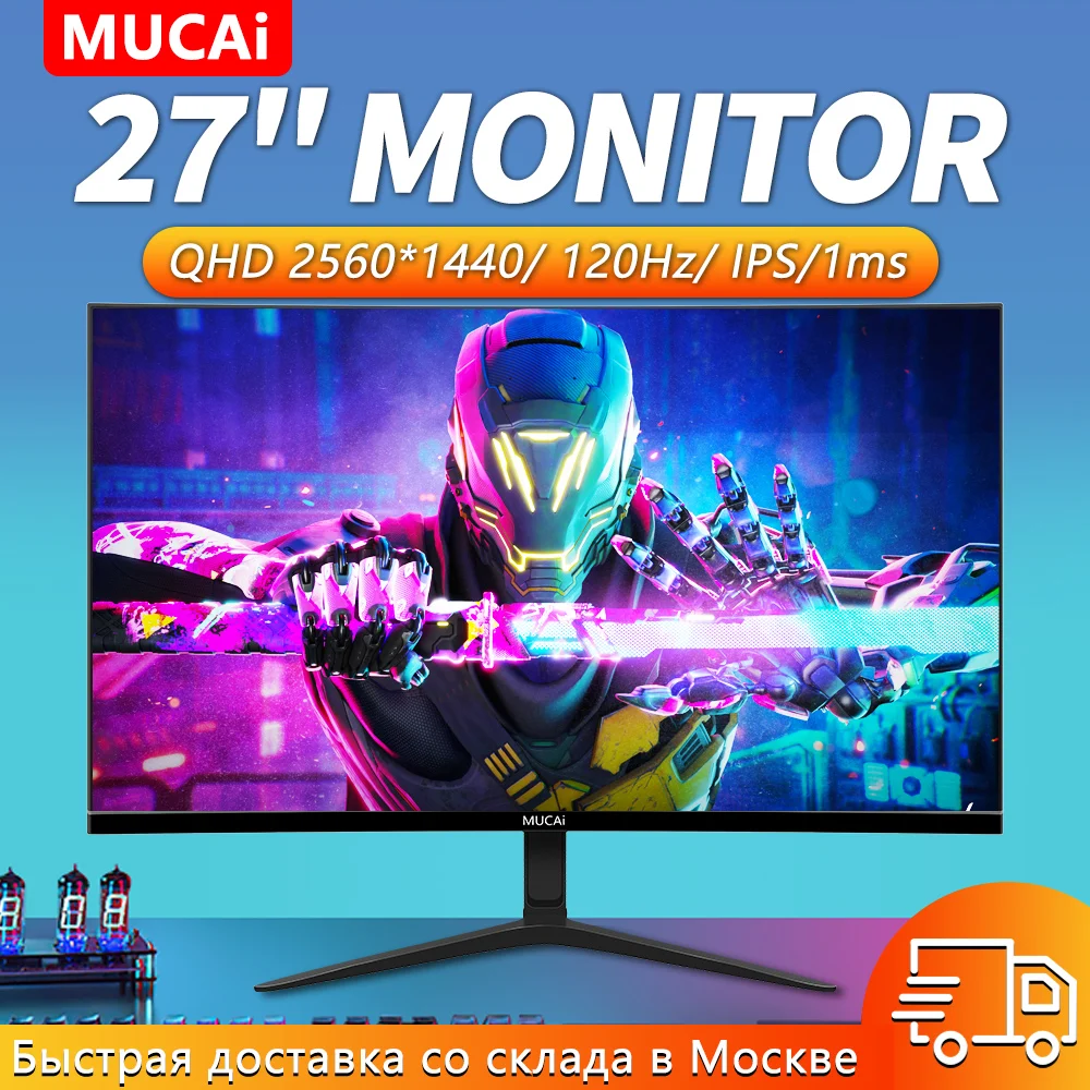 

MUCAI N2768 27 inch 2K monitor 120 Hz 2560 * 1440, DP, HDMI compatible, suitable for desktop/laptop/PS5/Xbox