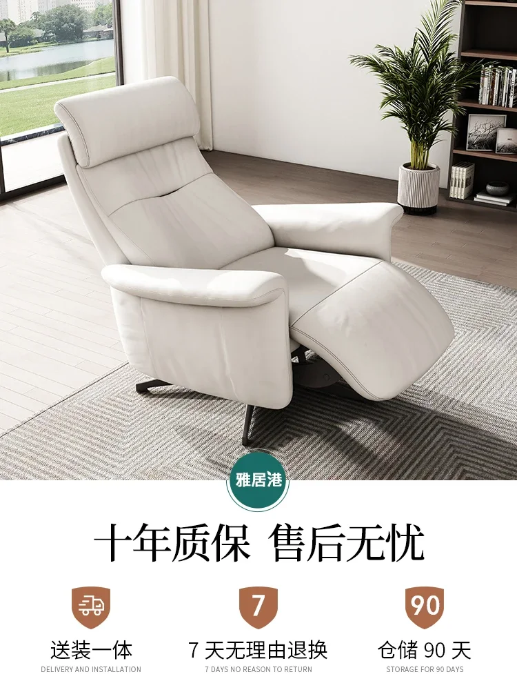 Yaju Port genuine single retractable electric function sofa recliner lazy living room first layer cowhide leather rocking chair