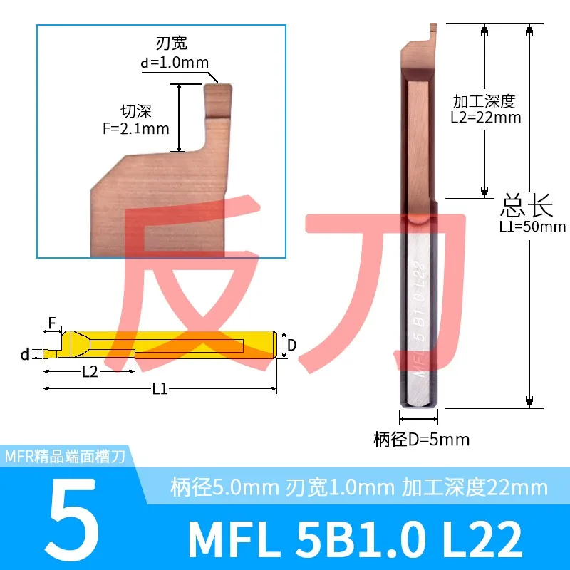 MVR MFR MFL end groefsteken groefsteken Saai Tool Draaien Draaibank Groef Cutter Wolfraamcarbide Legering Bar End Draaibank Turing Tool - afbeelding 1