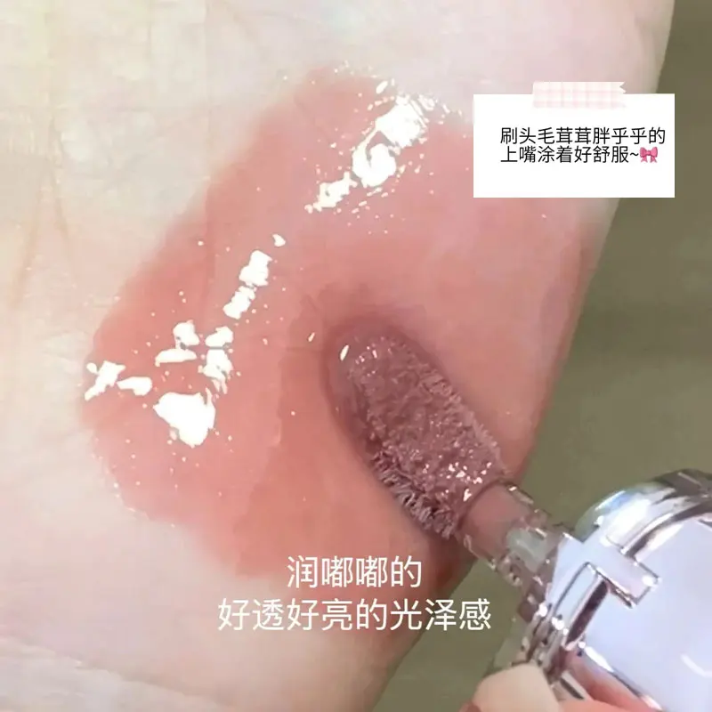 Pinkbear リップグレーズ非染色色損失ミラーリップグロス保湿重ね塗りクリア口紅メイクアップ化粧品レアビューティー