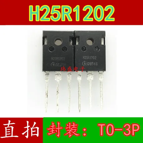 H25R120 H25R1202 IGBT