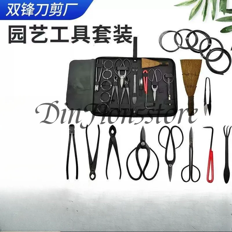 Newest Bonsai Tool Set Extensive Cutter Scissors For Garden Pruning Tools Bonsai Styling Garden Tools 1PC Or 10pcs/set Optiional