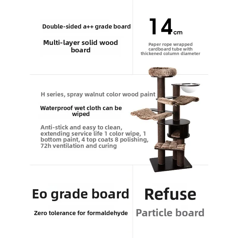 Cat climbing frame cat nest tree, walnut lacquered solid wood multi-layer board cat frame