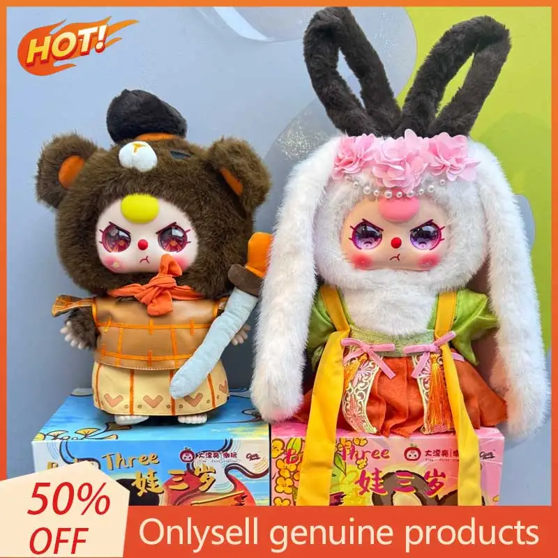 

Официальный детский три 3-летний Xi'An, ограниченная серия, 400% виниловая глухая коробка, модная игрушечная фигурка, орнамент, подарок