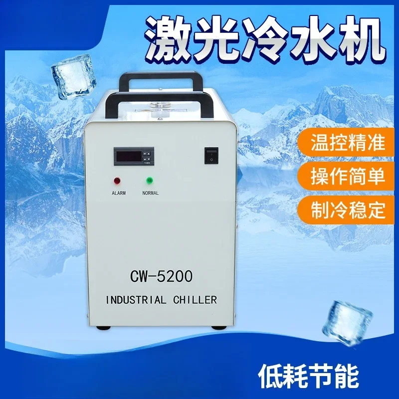 Laser chiller Laser cutting machine Engraving machine Chiller