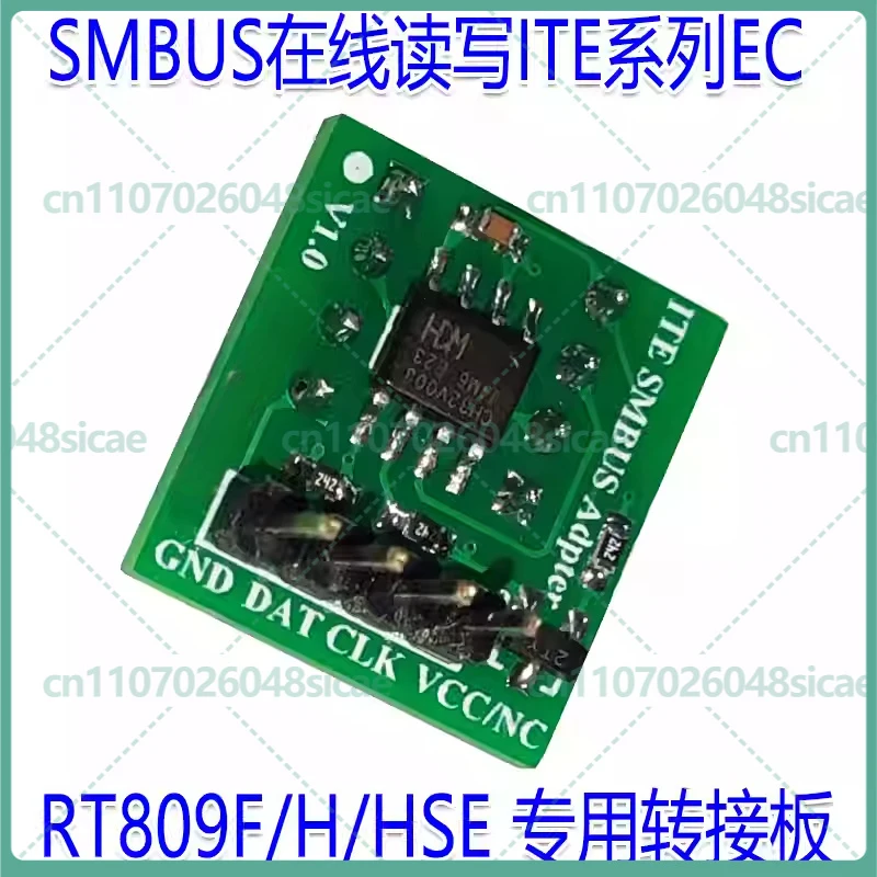 

5-15 шт. тестовых плат SMBUS для серий ITE8586, IT8XXX, IT5XXX для RT809F, RT809H