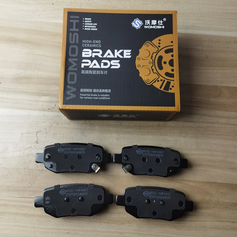 Rear Brake Pads for GAC Empow