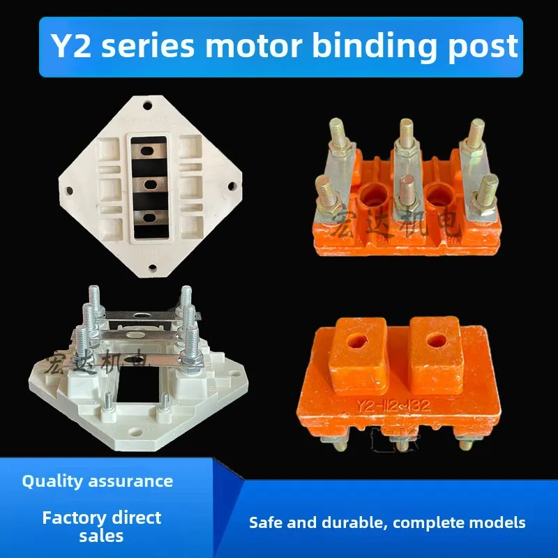 Y2 Series Terminal …