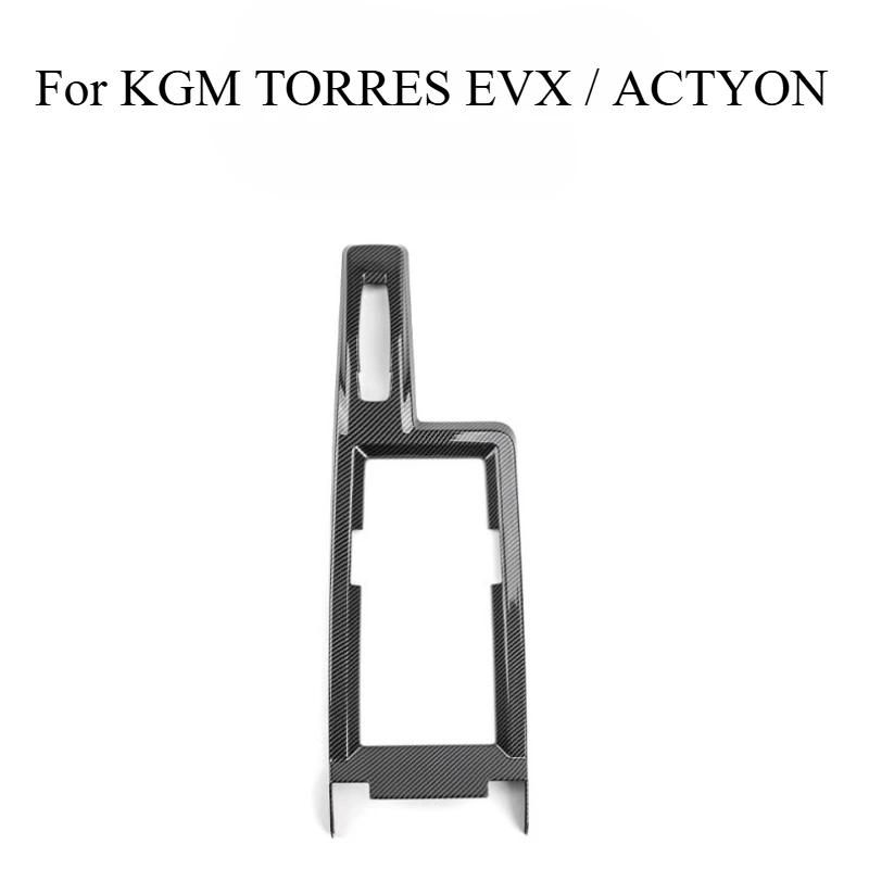 

For KGM TORRES EVX / ACTYON Carbon Fiber Center Console Dashboard Cover Trim - Right-Hand Drive (RHD) Model