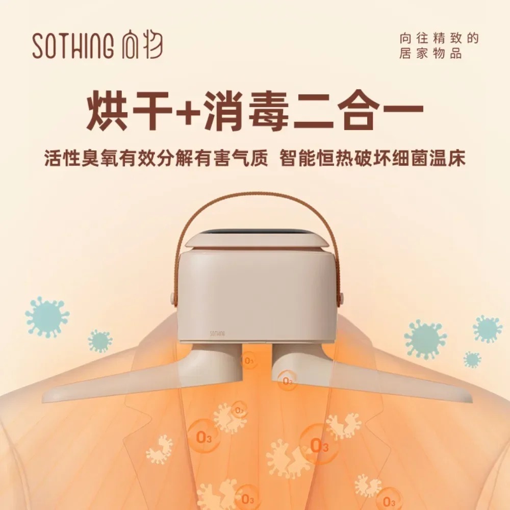 

sothing Multifunctional drying machine Sunny mini clothes hanger travel folding portable household small drying machine 220V