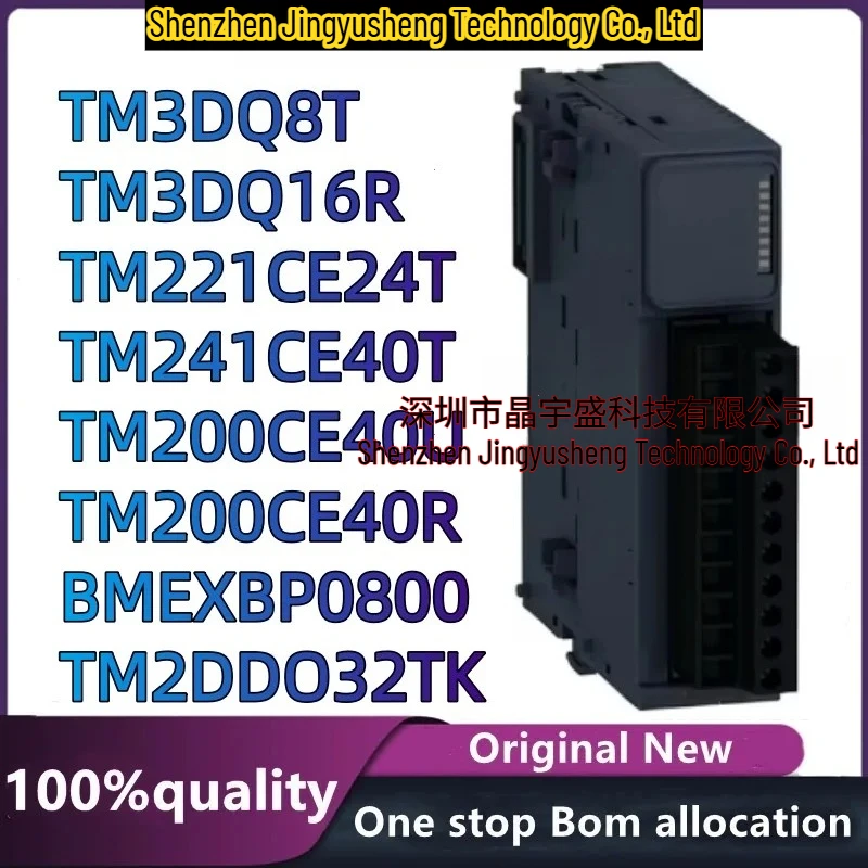 

100% New Original TM3DQ16R TM2DDO32TK TM3DQ8T BMEXBP0800 TM221CE24T TM200CE40U TM241CE40T TM200CE40R