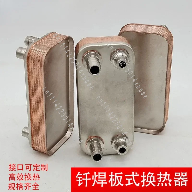 Condensation Exchange Cooler Plate Heat Exchanger Stainless Steel Water Heat Exchanger