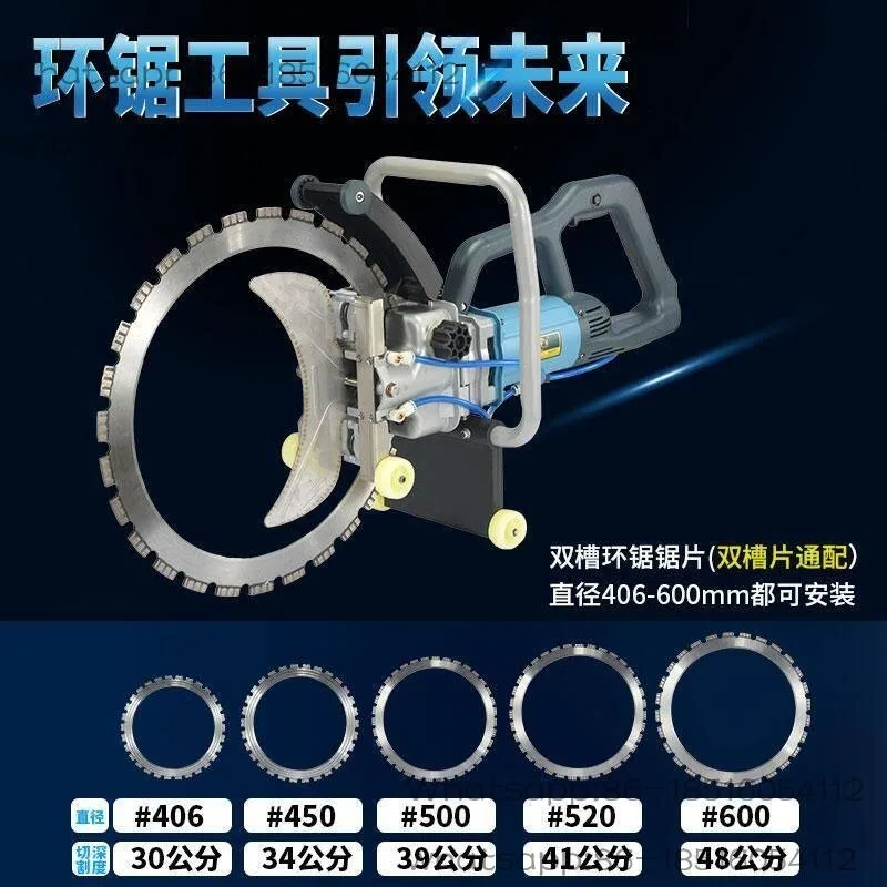S600 wall cutter ring saw reinforced concrete 8800w high power door modification brushless high efficiency special