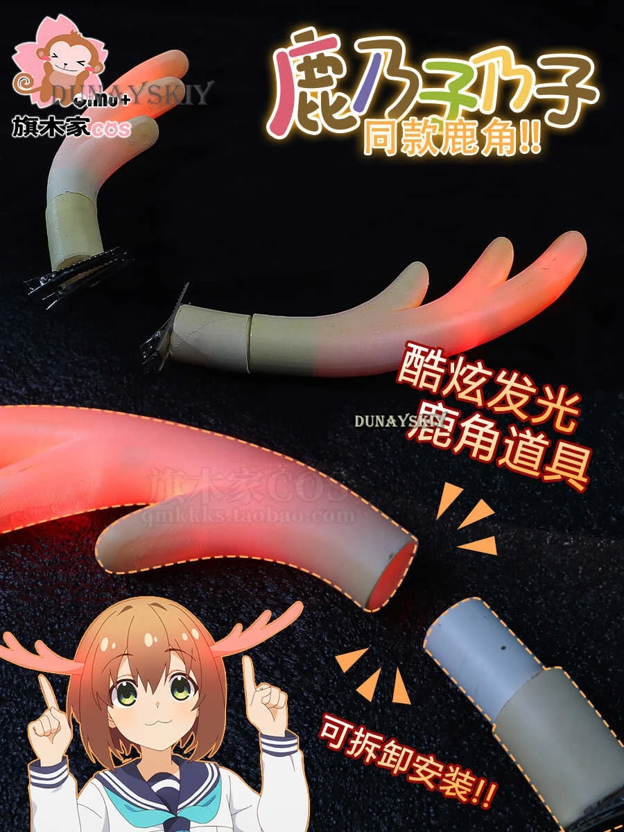 Anime My Deer Friend Nokotan Noko Shikanoko Antler Hairband Cosplay Hairclip Nokonoko cuernos luminiscentes fiesta de rol de Halloween