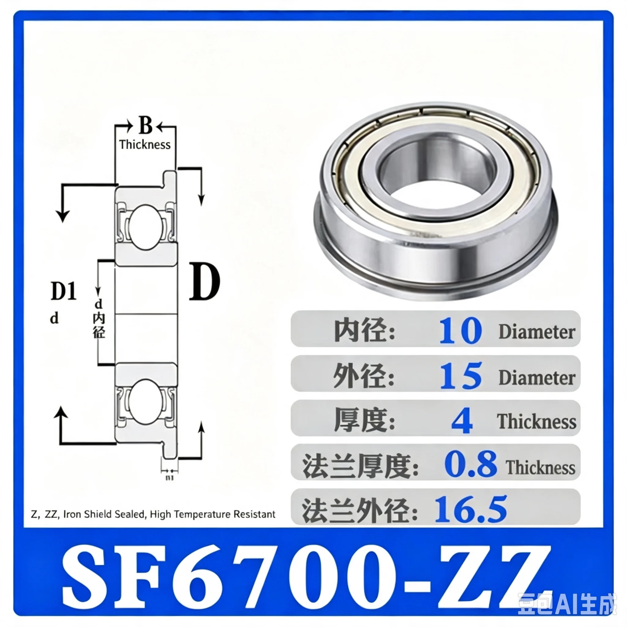 420 Stainless Steel Flange Bearing SF 6700 6701 6800 6801 6802 6804 6805 6900 6902 6903 6904 6000 6001 6002 6003 6004 6005 63 69