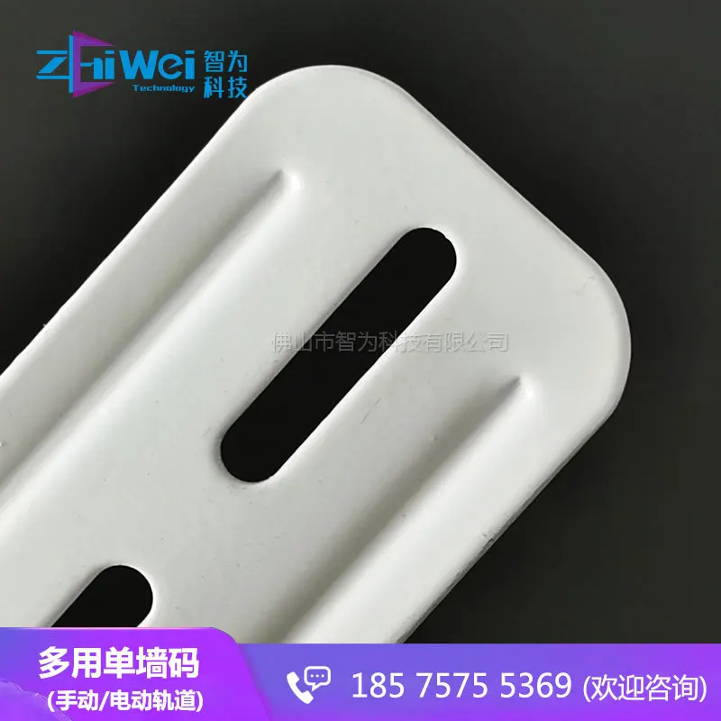 Brand New 4Pcs/Pack Electric Curtain Track Wall Brackets Installation Accessories Suitable For Shang Fei Track/Rail image 5