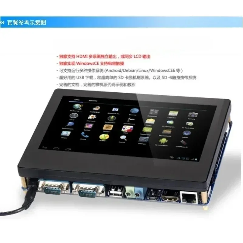 210V2 Android S5PV210 A8 Development Board