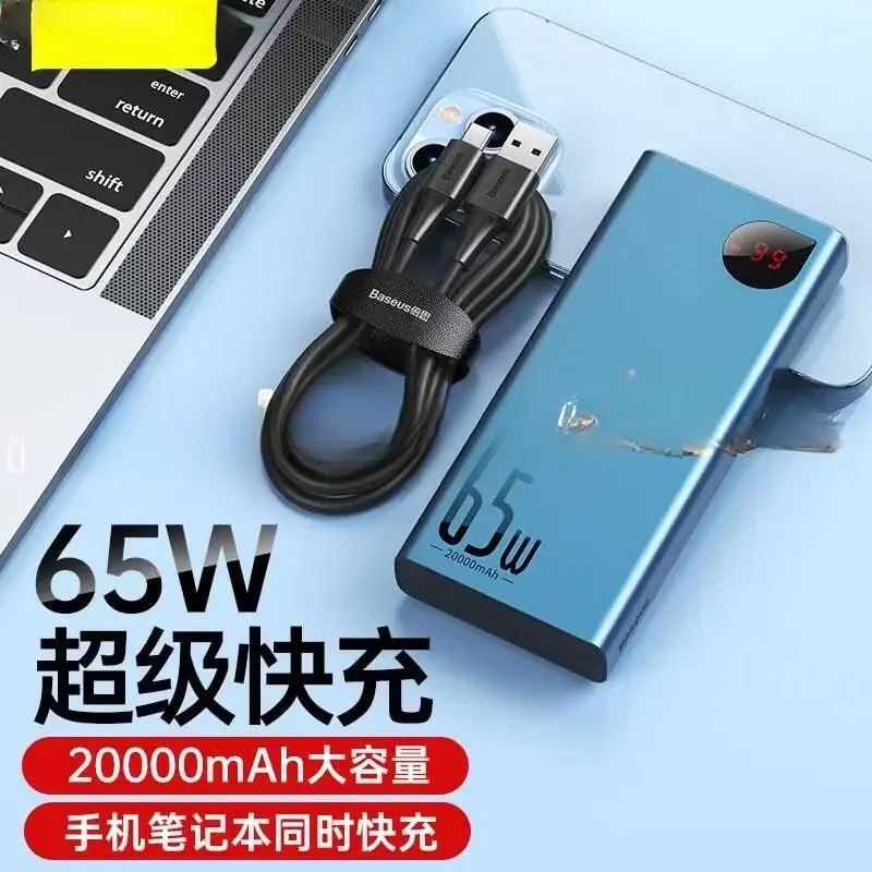 Convenient 65W Fast Charge Power Bank 20000 MA Large Capacity with Cable Mobile Power Supply