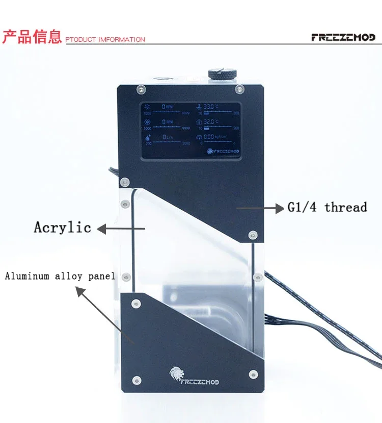 FREEZEMOD 워터 쿨러 탱크 펌프는 공기압 속도 유량 및 온도 디스플레이를 통합합니다. PUB-FXDDC