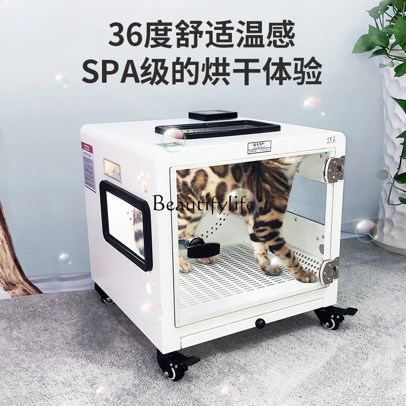 Pet Dryer Cat Drying Baker Household Automatic Hair Blowing Pet Hair Dryer