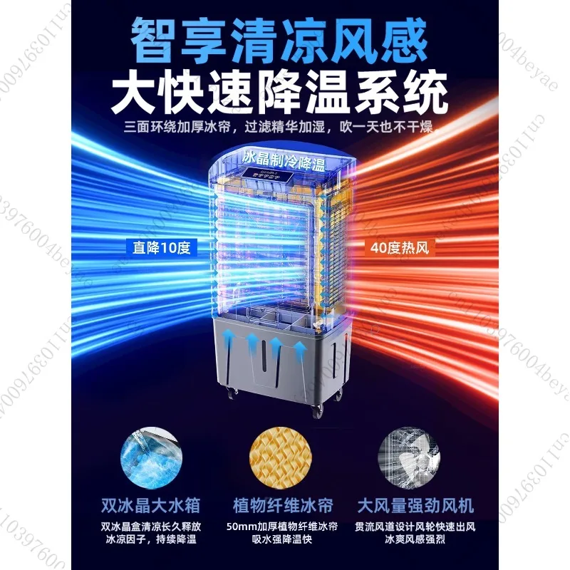 Industrial Cooler Large Commercial Household Small Water Adding Air Conditioning Fan Refrigeration Fan Evaporation