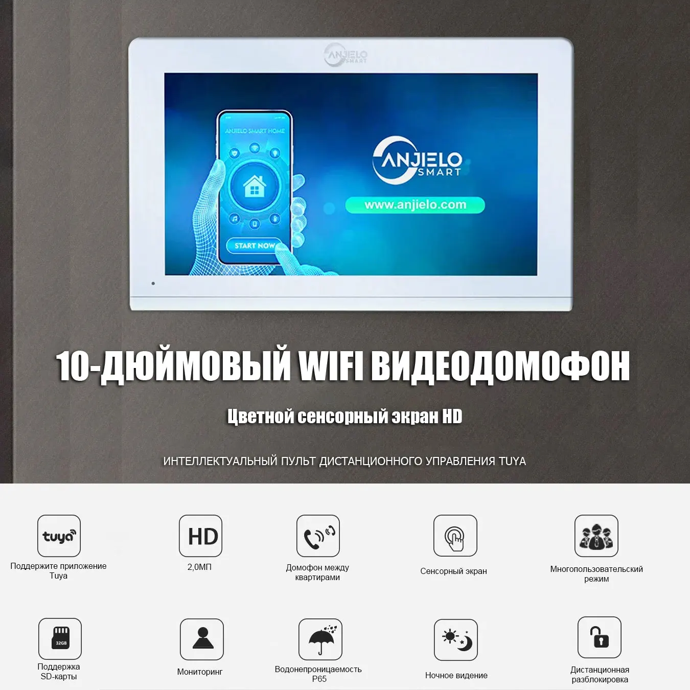 10 inch touch screen 1080p smart intercoms for apartment video intercom in private home smart life