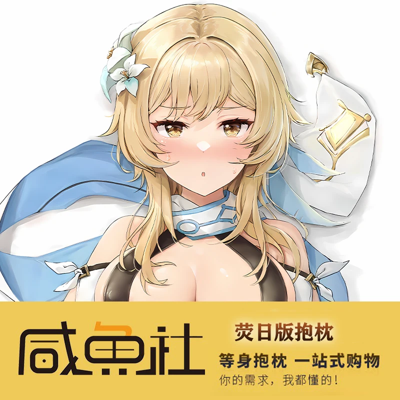 

Genshin аниме Impact Lumine очки косплей Dakimakura уютный японский чехол для подушки Otaku XYS