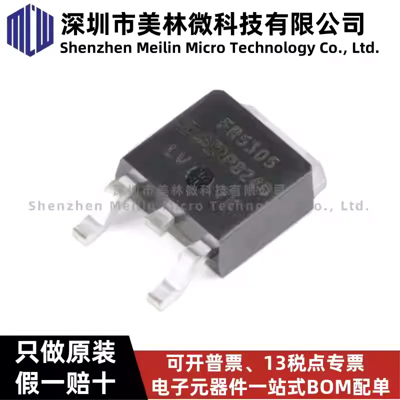 10-100pcs original IRFR5305TRPBF TO-252-3 P-channel -55V/-31A Field Effect Transistor (MOSFET)