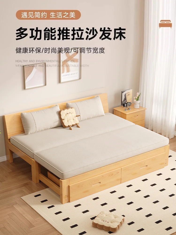 Solid wood sofa bed folding multi-functional folding bed small apartment customization dual-purpose simple telescopic pull-out b