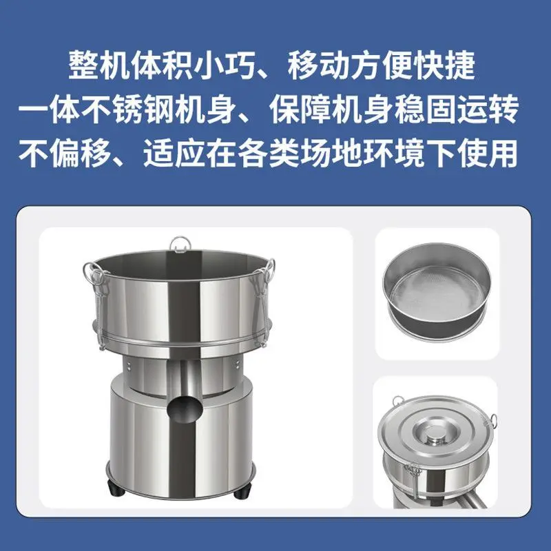 Máquina de cribado por vibración, pantalla vibratoria pequeña de acero inoxidable, medicina tradicional china en polvo, tamiz de harina de madera eléctrico