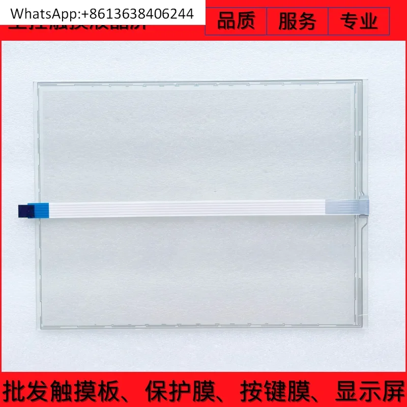 A D - 19.0-5 RU - 01 - 200 Rev. D 19.0U1412-0048 Touchpad, Touch Screen, Touch Screen