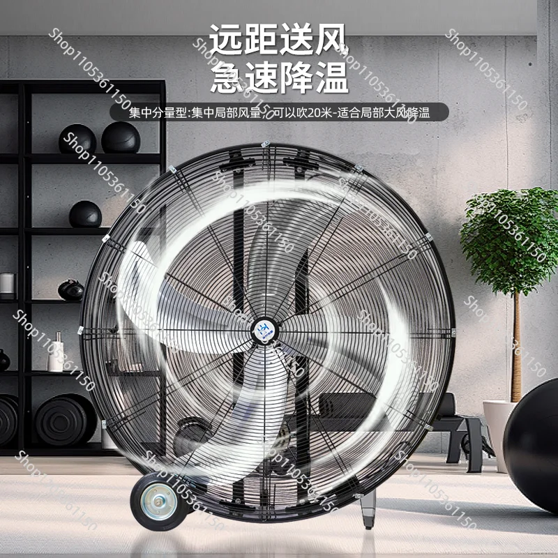 Industrial powerful high-power workshop, warehouse, factory gym, removable large fan for formaldehyde removal