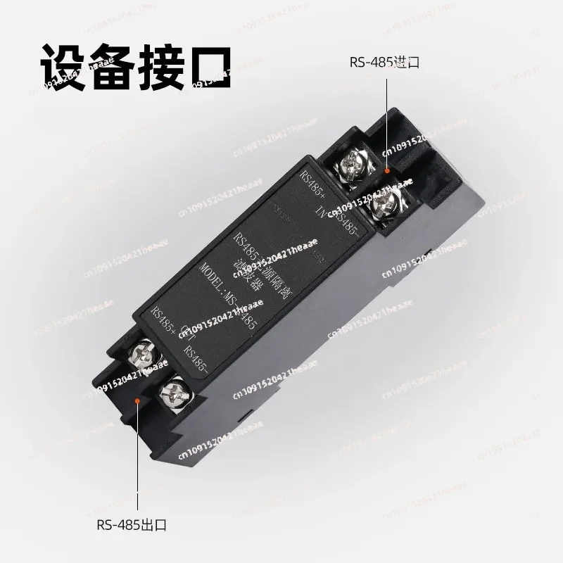 Suitable for  S485 Isolator  Anti Interference Communication Isolation Module for m-l485 s-ll485 s-lsp485
