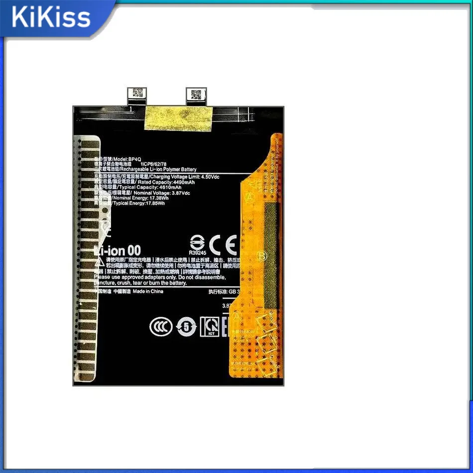 

Durable Mobile Phone Battery For Xiaomi 14 4610Mah BP4Q