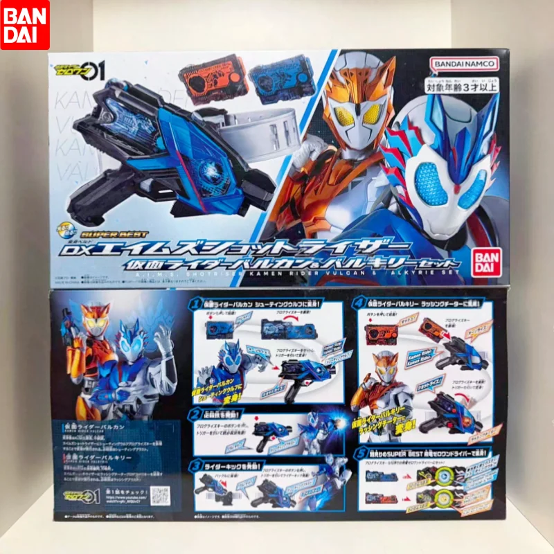 Genuine Bandai SUPER BEST Kamen Rider Zero One DX Shooting Risere Cheetah Progrisekey Set Toy Transformation Belt Gift In Stock