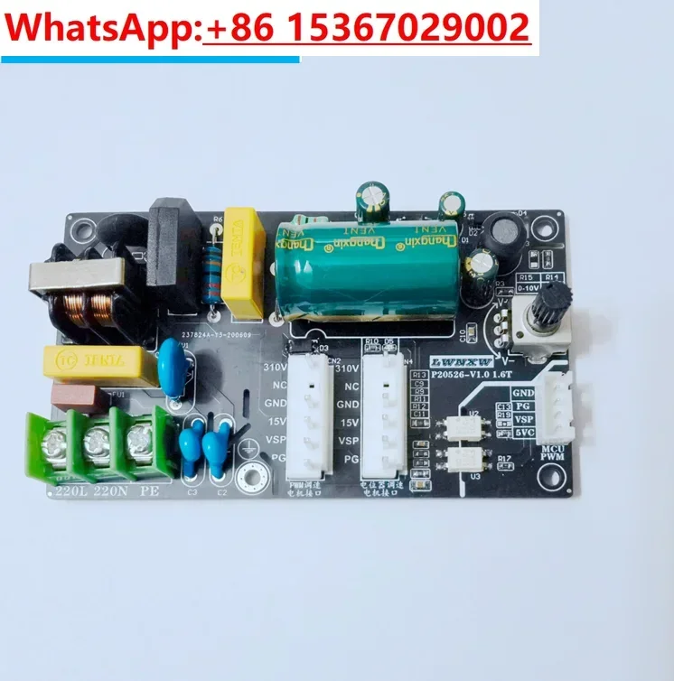 310V DC Brushless Five-wire Internal Machine DC Fan Motor Drive Board Control Board for Inverter Air Conditioner