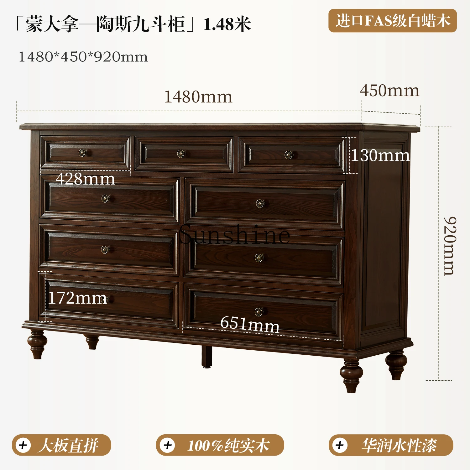 American all-solid wood nine buckets, living room against the wall, rural pastoral retro bedroom storage cabinet